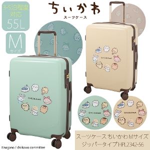 �y3-5���Ή��z�V�t�� �������� �X�[�c�P�[�X �W�b�p�[�^�C�v 55L HPL2342-56 CHIIKAWA �_�u���L���X�^�[ �T�X�y���V���� �V�t�����b�N