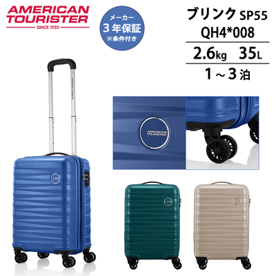 �y�@���������݉z �A�����J���c�[���X�^�[ �u�����N S�T�C�Y �X�s�i�[55 35L 1�`3�� �_�u���z�C�[�� TSA���b�N ( �L�����[�P�[�X AMERICAN TOURISTER BRINK ���s�o�b�O )