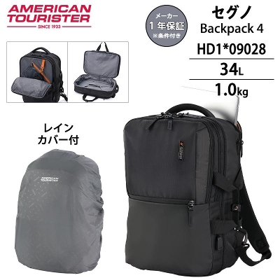 �A�����J���c�[���X�^�[ �Z�O�m2.0 �o�b�N�p�b�N4 34L 17�C���`PC���[ 180�x�t���I�[�v�� USB�|�[�g ���C���J�o�[�t �r�W�l�X�����b�N HD1*09028