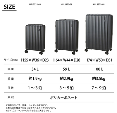 �@���������݉� �n�s�^�X�v���X �y�� �X�[�c�P�[�X S�T�C�Y 34L ��1.9kg HINOMOTO �É� �_�u���L���X�^�[ �|���J�[�{�l�[�g TS���b�N HPL2325-48