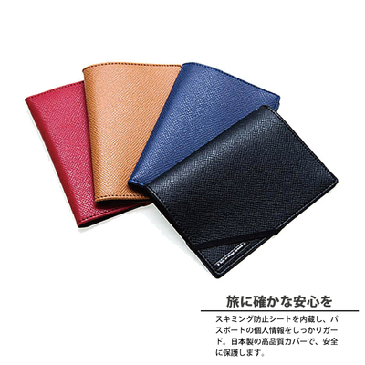 �X�L�~���O�u���b�N �p�X�|�[�g�J�o�[ ��v��P IC�`�b�v�����̃p�X�|�[�g �J�[�h��( �֗��O�b�Y �X�L�~���O�h�~ ������� �h�ƃO�b�Y �g���x���O�b�Y �M�d�i���� �P�[�X �p�X�|�[�g�J�o�[ �C�O���s�O�b�Y ���킢�� ���s�p�i)