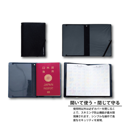 �X�L�~���O�u���b�N �p�X�|�[�g�J�o�[ ��v��P IC�`�b�v�����̃p�X�|�[�g �J�[�h��( �֗��O�b�Y �X�L�~���O�h�~ ������� �h�ƃO�b�Y �g���x���O�b�Y �M�d�i���� �P�[�X �p�X�|�[�g�J�o�[ �C�O���s�O�b�Y ���킢�� ���s�p�i)