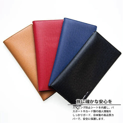 �X�L�~���O�u���b�N �g���x���p�X�|�[�g�P�[�X ��v��P �`�P�b�g��IC�`�b�v�����̃p�X�|�[�g �J�[�h��( �֗��O�b�Y �X�L�~���O�h�~ ������� �h�ƃO�b�Y �g���x���O�b�Y �M�d�i���� �P�[�X �p�X�|�[�g�J�o�[ �C�O���s�O�b�Y ���킢�� ���s�p�i)