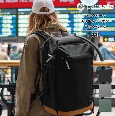 �p�b�N�Z�[�t GO �L�����[�I���o�b�N�p�b�N 44L �����b�N PACSAFE ( A&F �o�b�O ���s �A�E�g�h�A ���΂� �J�o�� �A�E�g�h�A�p�i �o�b�N ����h�~ �X�L�~���O�u���b�N RFIDsafe )