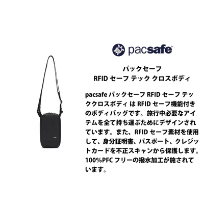 �p�b�N�Z�[�t RFID�Z�[�t �e�b�N�N���X�{�f�B �{�f�B�o�b�O �V�����_�[�o�b�O �~�j�o�b�O PACSAFE ( A&F �o�b�O ���s �A�E�g�h�A ���΂� �J�o�� �A�E�g�h�A�p�i �o�b�N ����h�~ �X�L�~���O�u���b�N RFIDsafe )