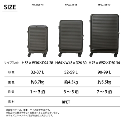 �y�@���������݉z �V�t�� �n�s�^�X�v���X RPET �X�[�c�P�[�X S�T�C�Y 32�`37L �t�����g�I�[�v�� �X�g�b�p�[�t�� �_�u���L���X�^�[ �É� �J�b�v�z���_�[ �e�ʊg�� HPL2328-49