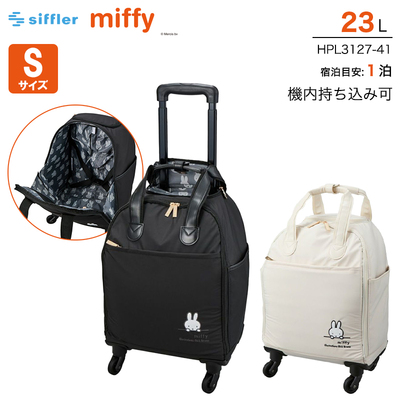 �y�@���������݉z �V�t�� �~�b�t�B�[ �\�t�g�L�����[�o�b�O 23L �V���O���L���X�^�[ HPL3127-41