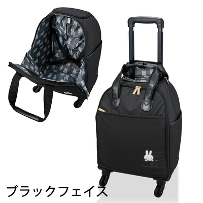 �y�@���������݉z �V�t�� �~�b�t�B�[ �\�t�g�L�����[�o�b�O 23L �V���O���L���X�^�[ HPL3127-41