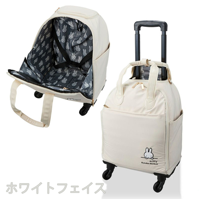 �y�@���������݉z �V�t�� �~�b�t�B�[ �\�t�g�L�����[�o�b�O 23L �V���O���L���X�^�[ HPL3127-41