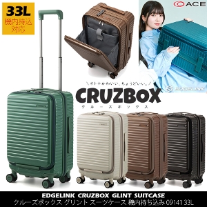 �y���ʎd�グ�z�y�@�������\�zACE/�G�[�X �G�b�W�����N(EDGELINK) CRUZBOX �O�����g �X�[�c�P�[�X 09141 33L �t�����g�I�[�v�� �W�b�p�[�L�����[ �X�g�b�p�[�t�� 15.6�C���`PC�Ή� �N���[�Y�{�b�N�X�i �L�����o�b�O �L�����o�b�N �L�����P�[�X 4�� �C�w���s �j
