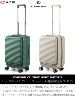 �y���ʎd�グ�z�y�@�������\�zACE/�G�[�X �G�b�W�����N(EDGELINK) CRUZBOX �O�����g �X�[�c�P�[�X 09141 33L �t�����g�I�[�v�� �W�b�p�[�L�����[ �X�g�b�p�[�t�� 15.6�C���`PC�Ή� �N���[�Y�{�b�N�X�i �L�����o�b�O �L�����o�b�N �L�����P�[�X 4�� �C�w���s �j