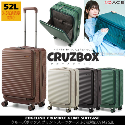 �y���ʎd�グ�z�y3-5���Ή��zACE/�G�[�X �G�b�W�����N(EDGELINK) CRUZBOX �O�����g �X�[�c�P�[�X 09142 52L �t�����g�I�[�v�� �W�b�p�[�L�����[ �X�g�b�p�[�t�� 15.6�C���`PC�Ή� �N���[�Y�{�b�N�X�i �L�����o�b�O �L�����o�b�N �L�����P�[�X 4�� �C�w���s �j