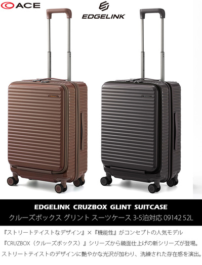 �y���ʎd�グ�z�y3-5���Ή��zACE/�G�[�X �G�b�W�����N(EDGELINK) CRUZBOX �O�����g �X�[�c�P�[�X 09142 52L �t�����g�I�[�v�� �W�b�p�[�L�����[ �X�g�b�p�[�t�� 15.6�C���`PC�Ή� �N���[�Y�{�b�N�X�i �L�����o�b�O �L�����o�b�N �L�����P�[�X 4�� �C�w���s �j