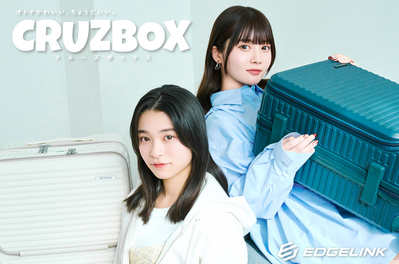 �y���ʎd�グ�z�y5-7���Ή��zACE/�G�[�X �G�b�W�����N(EDGELINK) CRUZBOX �O�����g �X�[�c�P�[�X 09143 64L �t�����g�I�[�v�� �W�b�p�[�L�����[ �X�g�b�p�[�t�� 15.6�C���`PC�Ή� �N���[�Y�{�b�N�X