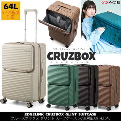 �y���ʎd�グ�z�y5-7���Ή��zACE/�G�[�X �G�b�W�����N(EDGELINK) CRUZBOX �O�����g �X�[�c�P�[�X 09143 64L �t�����g�I�[�v�� �W�b�p�[�L�����[ �X�g�b�p�[�t�� 15.6�C���`PC�Ή� �N���[�Y�{�b�N�X