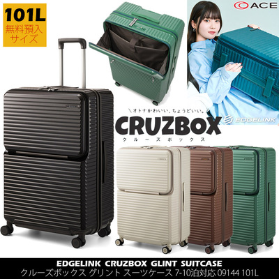 �y���ʎd�グ�z�y7-10���Ή��zACE/�G�[�X �G�b�W�����N(EDGELINK) CRUZBOX �O�����g �X�[�c�P�[�X 09144 101L �����a����ו� �t�����g�I�[�v�� �W�b�p�[�L�����[ �X�g�b�p�[�t�� 15.6�C���`PC�Ή� �N���[�Y�{�b�N�X�i �L�����o�b�O �L�����P�[�X 4�� �C�w���s �j