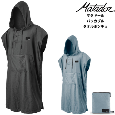 Matador / �}�^�h�[�� �y �p�b�J�u���^�I���|���`�� �z�C���� �r�[�` �v�[�� �z������ ���s �A�E�g�h�A