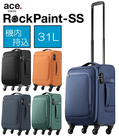 �y�V�F�ǉ��z�y�@���������݁z ace. TOKYO �G�[�X �\�t�g�L�����[ ���b�N�y�C���gSS 35701 31L 2.3kg