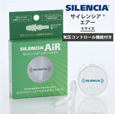 �T�C�����V�A �G�A�[ S�T�C�Y ���� ������ ( ���� ���s �֗��O�b�Y ��s�@ �@�� �֗� �O�b�Y �T�C�����V�A �g���x���O�b�Y �� �� �Չ� ���� ���s�p�i �C���[�v���O ���� �����O�b�Y �C�� �A�Q �h�� ���т� ���o�ߕq �����O�b�Y ���� ������ �A�Q�p )