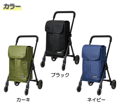 �y���������z �R�R�� cocoro �I�[�v���t�����g �O����4�փJ�[�g ���j���[�A�� 35L 580905/580912/580929 �X�g�b�p�[�t�� �ۗ�ۉ� �y�� �܂肽���� ���� �t�b�N�t�� �V���b�s���O�J�[�g