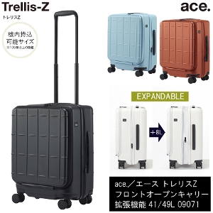 �y�@�������\�zace./�G�[�X �g�����XZ �t�����g�I�[�v�� �X�[�c�P�[�X 09071 41/49L �g���@�\ �L���X�^�[�X�g�b�p�[�t�� Trellis-Z �G�L�X�p���_�u��