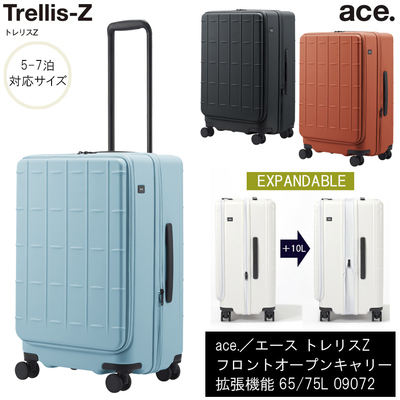 �y5-7���Ή��zace./�G�[�X �g�����XZ �t�����g�I�[�v�� �X�[�c�P�[�X 09072 65/75L �g���@�\ �L���X�^�[�X�g�b�p�[�t�� Trellis-Z �G�L�X�p���_�u��