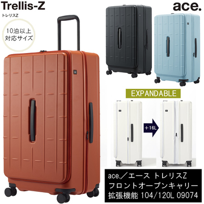 �y10���ȏ�Ή��zace./�G�[�X �g�����XZ �t�����g�I�[�v�� �X�[�c�P�[�X 09074 104/120L �g���@�\ �L���X�^�[�X�g�b�p�[�t�� Trellis-Z �G�L�X�p���_�u�� �����a����ו��i �L�����o�b�O �L�����o�b�N �L�����P�[�X �L���X�^�[�X�g�b�p�[�t 4�� �C�w���s �j