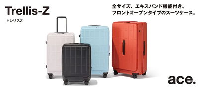 �y10���ȏ�Ή��zace./�G�[�X �g�����XZ �t�����g�I�[�v�� �X�[�c�P�[�X 09074 104/120L �g���@�\ �L���X�^�[�X�g�b�p�[�t�� Trellis-Z �G�L�X�p���_�u�� �����a����ו��i �L�����o�b�O �L�����o�b�N �L�����P�[�X �L���X�^�[�X�g�b�p�[�t 4�� �C�w���s �j