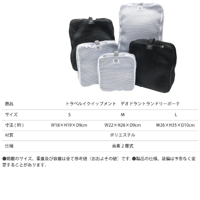 �g���x���C�N�C�b�v�����g  �f�I�h�����g�|�[�` S�T�C�Y ����|�[�` ����l�b�g �ߗގ��[ ���s ���[�P�[�X Travel Eqipement ���L �h�N�^�[�����P�A DR.MELLCARE