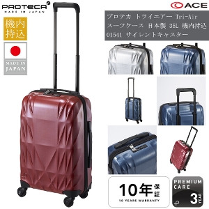�y�@�������z���{�� �G�[�X(ACE) PROTECA/�v���e�J �g���C�G�A�[ Tri-Air �X�[�c�P�[�X 35���b�g�� 01541 �W�b�p�[�L�����[ �y���K�i10�N�ۏ؁z