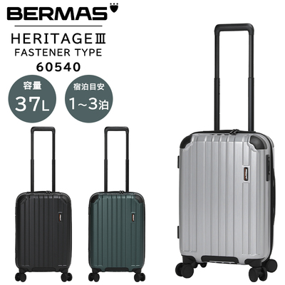 �y�@���������݉z �o�[�}�X �w���e�[�W3 �t�@�X�i�[�^�C�v S�T�C�Y 37L �h�ƃW�b�p�[ �g���x���Z���g���[ID TS���b�N �_�u���L���X�^�[ �É� ( HERITAGE FASTENER TYPE 1�� 2�� �t�@�X�i�[48c 60540 )