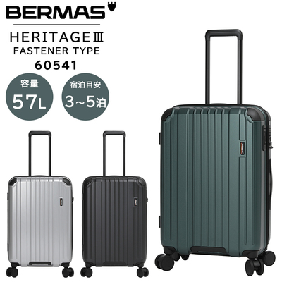 �o�[�}�X �w���e�[�W3 M�T�C�Y 57L �_�u���L���X�^�[ �É� �h�ƃW�b�p�[ �g���x���Z���g���[ID �t�@�X�i�[58c 60541 ( HERITAGE FASTENER TYPE �L�����[�P�[�X �L�����[�o�b�O ���s�o�b�O ���s�J�o�� )