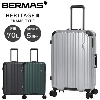 �o�[�}�X �w���e�[�W3 �t���[���^�C�v M�T�C�Y 70L �g���x���Z���g���[ID TS���b�N �_�u���L���X�^�[ �É� �t���[��61c 60544 ( HERITAGE FRAME TYPE 5�� )