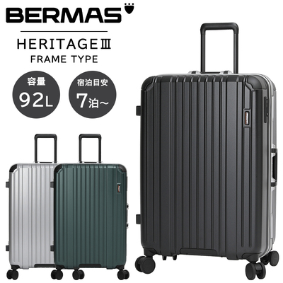 �o�[�}�X �w���e�[�W3 �t���[���^�C�v L�T�C�Y 92L �g���x���Z���g���[ID TS���b�N �_�u���L���X�^�[ �É� �t���[��66c 60545 ( HERITAGE FRAME TYPE 7�� )