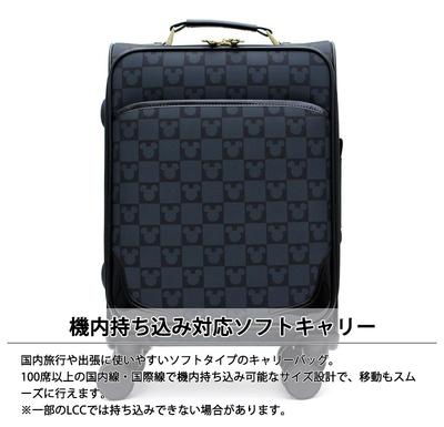 �y�@���������݉z �V�t�� Disney �~�b�L�[�}�E�X �\�t�g�L�����[�o�b�O S�T�C�Y 30L �t�����g�I�[�v�� �_�u���L���X�^�[ HAP3115-46 ( �L�����[�P�[�X �L�����[�o�b�O ���s�o�b�O ���s�J�o�� �f�B�Y�j�[ )