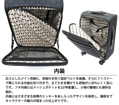 �y�@���������݉z �V�t�� Disney �~�b�L�[�}�E�X �\�t�g�L�����[�o�b�O S�T�C�Y 30L �t�����g�I�[�v�� �_�u���L���X�^�[ HAP3115-46 ( �L�����[�P�[�X �L�����[�o�b�O ���s�o�b�O ���s�J�o�� �f�B�Y�j�[ )