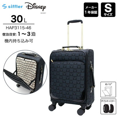 �y�@���������݉z �V�t�� Disney �~�b�L�[�}�E�X �\�t�g�L�����[�o�b�O S�T�C�Y 30L �t�����g�I�[�v�� �_�u���L���X�^�[ HAP3115-46 ( �L�����[�P�[�X �L�����[�o�b�O ���s�o�b�O ���s�J�o�� �f�B�Y�j�[ )