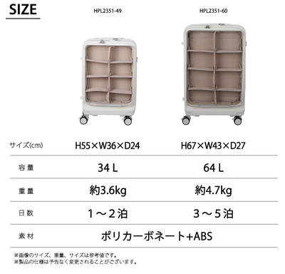 �V�t�� �n�s�^�X�v���X �ʂ��� ������ �X�[�c�P�[�X M�T�C�Y 64L HPL2351-60 �t�����g�I�[�v�� �X�g�b�p�[�t�� �_�u���L���X�^�[ �T�X�y���V���� ( ���s�o�b�O ���s�J�o�� �L�����[�o�b�O �L�����[�P�[�X )