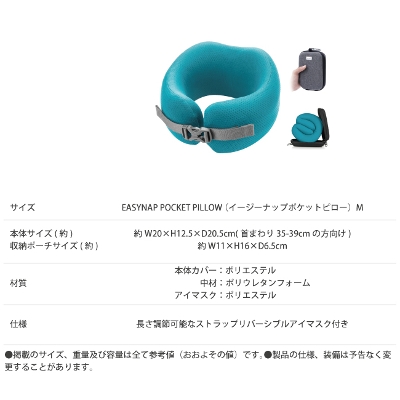 EASYNAP PILLOW M �C�[�W�[�i�b�v �|�P�b�g�s���[ �l�b�N�s���[ �g���x�� �ᔽ�� ��s�@�� ���s�p�� �g�т܂��� ( ���s �֗��O�b�Y ��s�@ �C�O���s �O�b�Y �N�b�V���� ���K ���s�p�i �� �� �s���[ �����b�N�X �� ���� ��܂��� ���s�p )