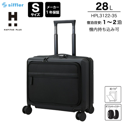 �y�@���������݉z �V�t�� �n�s�^�X�v���X HPL3122-35 �n�C�u���b�h�X�[�c�P�[�X S�T�C�Y 28L ���^ �t�����g�|�P�b�g USB�|�[�g�t�� A4�Ή� 15.6�C���` PC�Ή�