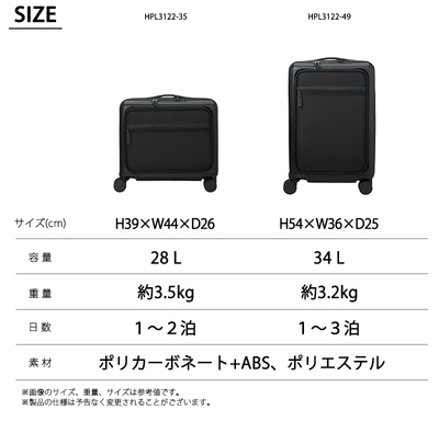 �y�@���������݉z �V�t�� �n�s�^�X�v���X HPL3122-35 �n�C�u���b�h�X�[�c�P�[�X S�T�C�Y 28L ���^ �t�����g�|�P�b�g USB�|�[�g�t�� A4�Ή� 15.6�C���` PC�Ή�