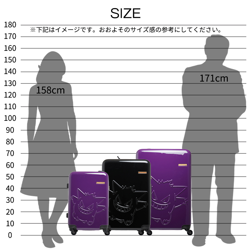 空の旅人ほぼ完品ミュウツーゲンガーゴースト全ホロ3枚セット ポケモンコラボ 機内持ち込み可】 ゲンガー スーツケース PK-0908-50 S
