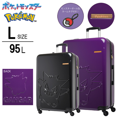 �y�|�P�����R���{�z �Q���K�[ �X�[�c�P�[�X PK-0908-69 L�T�C�Y 95L POKEMON �Q���K�[�^���� �����X�^�[�{�[���^�O�t�� �_�C�������b�N ����2���d�؂� ( �L�����[�P�[�X �L�����[�o�b�O ���s�J�o�� ���s �o�� )