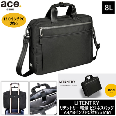 �y���������z�G�[�X(ACE) ace.���e���g���[ �r�W�l�X�o�b�O �y�� 8L 55161 13�C���`PC�Ή� �G�[�X�W�[��( �p�\�R�� �r�W�l�X �ʋ� �o�b�O �y�� pc �Љ�l ��l �X���� �V���v�� )