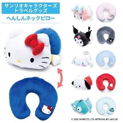 Sanrio �T�����I �ւ񂵂�l�b�N�s���[ �n���[�L�e�B �}�C�����f�B �N���~ �V�i�����[�� �|�`���b�R �n���M���h�� Sanrio characters �T�����I�L�����N�^�[�Y �ʂ������ �N�b�V���� TTC �R���T�C�X ���s