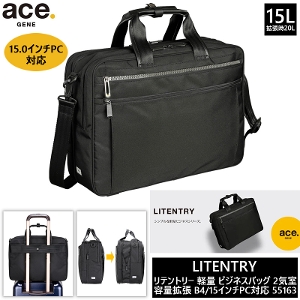 �y���������z�G�[�X(ACE) ace.���e���g���[ �r�W�l�X�o�b�O �y�� 15/20L 55163 B4/15�C���`PC�Ή� 2�C�� �G�L�X�p���_�u�� �G�[�X�W�[��