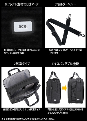 �y���������z�G�[�X(ACE) ace.���e���g���[ �r�W�l�X�o�b�O �y�� 15/20L 55163 B4/15�C���`PC�Ή� 2�C�� �G�L�X�p���_�u�� �G�[�X�W�[��