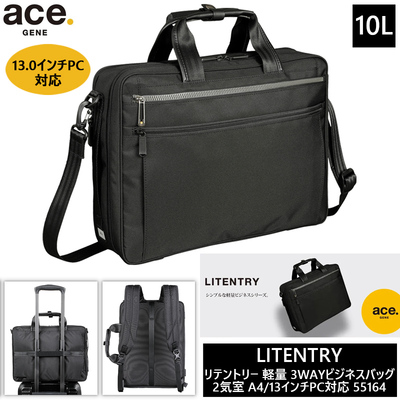 �y���������z�G�[�X(ACE) ace.���e���g���[ 3WAY�r�W�l�X�o�b�O �y�� 10L 55164 A4/13�C���`PC�Ή� 2�C�� �G�L�X�p���_�u�� �����b�N�T�b�N �G�[�X�W�[��( �p�\�R�� �r�W�l�X �ʋ� �o�b�O �y�� pc �Љ�l ��l �X���� �V���v�� )