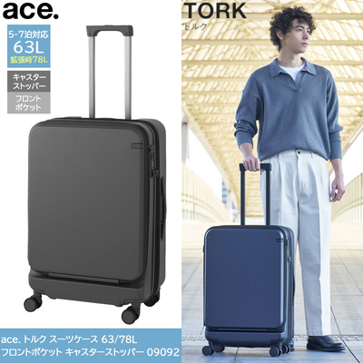 �y5-7���Ή��zace./�G�[�X �g���N �X�[�c�P�[�X 63/78L �t�����g�|�P�b�g �L���X�^�[�X�g�b�p�[ 09092 �g���@�\ TORK �G�L�X�p���_�u��