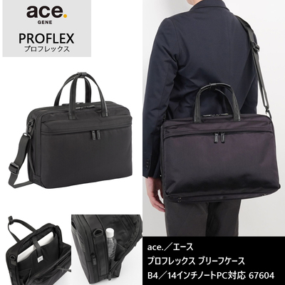 �y�V���i�z�y���������z�G�[�X(ACE) ace.�v���t���b�N�X �u���[�t�P�[�X 67604 �r�W�l�X�o�b�O B4/14�C���`PC�Ή� �G�L�X�p���_�u�� �R�E�C���X�E�R�ۉ��H